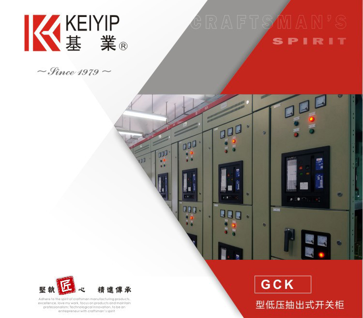 低壓配電網(wǎng)配電柜應用現(xiàn)狀